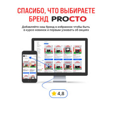 Краска для радиаторов отопления, батарей и труб белая матовая эмаль без запаха быстро сохнущая акриловая 1.2 кг PROСТО