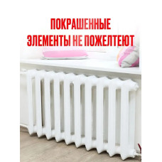 Краска для радиаторов отопления, батарей и труб белая матовая эмаль без запаха быстро сохнущая акриловая 1.2 кг PROСТО