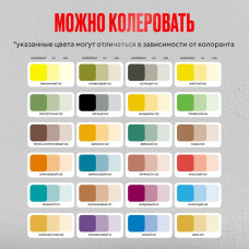 Краска для радиаторов отопления, батарей и труб белая матовая эмаль без запаха быстро сохнущая акриловая 1.2 кг PROСТО