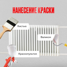 Краска для радиаторов отопления, батарей и труб белая матовая эмаль без запаха быстро сохнущая акриловая 1.2 кг PROСТО