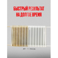 Краска для радиаторов отопления, батарей и труб белая матовая эмаль без запаха быстро сохнущая акриловая 1.2 кг PROСТО