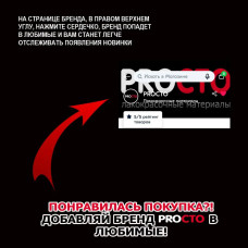 Краска для радиаторов отопления, батарей и труб белая матовая эмаль без запаха быстро сохнущая акриловая 1.2 кг PROСТО
