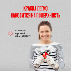 Краска для радиаторов отопления, батарей и труб белая матовая эмаль без запаха быстро сохнущая акриловая 1.2 кг PROСТО