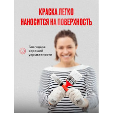 Краска для радиаторов отопления, батарей и труб белая матовая эмаль без запаха быстро сохнущая акриловая 1.2 кг PROСТО