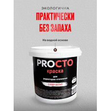 Краска для радиаторов отопления, батарей и труб белая матовая эмаль без запаха быстро сохнущая акриловая 1.2 кг PROСТО