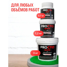 Краска для радиаторов отопления, батарей и труб белая матовая эмаль без запаха быстро сохнущая акриловая 1.2 кг PROСТО