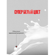 Краска для радиаторов отопления, батарей и труб белая матовая эмаль без запаха быстро сохнущая акриловая 1.2 кг PROСТО