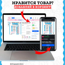 Холодная сварка "ТИТАН" металл / Холодная сварка для металла