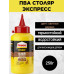 Столярный клей момент ПВА экспресс 250г