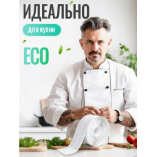 Бордюрная лента для ванны и кухни, 38 мм