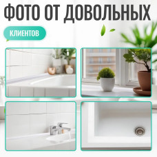 Бордюрная лента для ванны и кухни, 38 мм