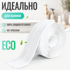 Бордюрная лента для ванны и кухни, 38 мм
