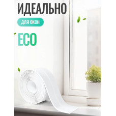 Бордюрная лента для ванны и кухни, 38 мм