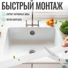 Бордюрная лента для ванны и кухни, 38 мм
