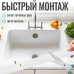 Бордюрная лента для ванны и кухни, 38 мм