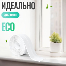 Бордюрная лента для ванны и кухни, 38 мм