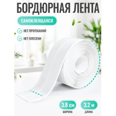 Бордюрная лента для ванны и кухни, 38 мм