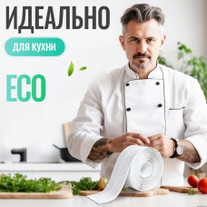 Бордюрная лента для ванны и кухни, 38 мм