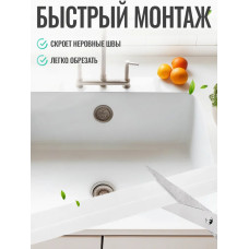 Бордюрная лента для ванны и кухни, 38 мм
