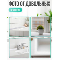 Бордюрная лента для ванны и кухни, 38 мм