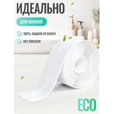 Бордюрная лента для ванны и кухни, 38 мм