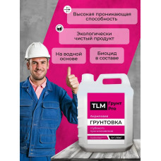 Грунтовка для стен глубокого проникновения, акриловая, под обои, для потолков - 5 л.