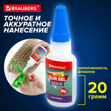 Клей гель секундный момент, суперклей универсальный прочный, максимальный объем 20 г, Brauberg Extra