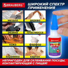 Клей гель секундный момент, суперклей универсальный прочный, максимальный объем 20 г, Brauberg Extra