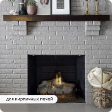 Термостойкая краска для печей и каминов черная 1200 градусов, аэрозоль 520 мл