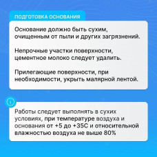 А-А1 Грунтовка для стен потолков акриловая, глубокого проникновения LOMAKOFF LR Стандарт, с антисептиком, для подготовки поверхностей стен под покраску, штукатурку, шпатлевку, обои 10 л