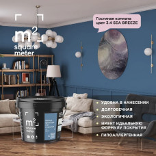 Краска М2 SEA BREEZE, 4.8 кг PREMIUM для стен и потолков акриловая интерьерная моющаяся, 3,5 литра