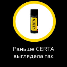 Аэрозольная краска CERTA термостойкая до 1200 градусов антикоррозионная для печей мангалов радиаторов и дымоходов, глубокоматовое покрытие, черный RAL 9004, аэрозоль 520 мл
