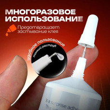 Клей герметик b7000 - 15 мл универсальный для страз, для рукоделия, ремонта телефонов, смартфонов, тачскринов (B7000)