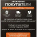 Бордюрная лента для ванны и кухни 50мм 3,2м. Самоклеющаяся декоративная клейкая лента белая, декоративный скотч,