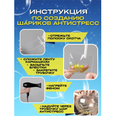 Скотч двухсторонний прозрачный 5 м (узкий 3 см) для подарков, крепкий, силиконовый, крепление без следов ShuGuDu двойная универсальная нано лента