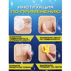 Скотч двухсторонний прозрачный 5 м (узкий 3 см) для подарков, крепкий, силиконовый, крепление без следов ShuGuDu двойная универсальная нано лента