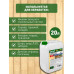 Невымываемый антисептик-консервант UpGUARD XM-11 ECO 20л, готовый состав для наружных и внутренних работ. ТУ 20.59.59-2022.