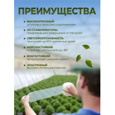 Скотч тепличный 9 см х 10 м, толщина 100мкм, скотч для ремонта плёнки, парника, поликарбоната
