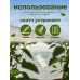 Скотч тепличный 9 см х 10 м, толщина 100мкм, скотч для ремонта плёнки, парника, поликарбоната