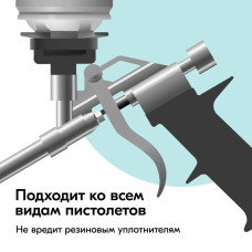 Очиститель монтажной пены DONEWELL