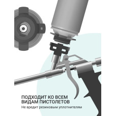 Очиститель монтажной пены DONEWELL