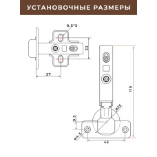 Петли мебельные с доводчиком накладные clip-on угол открывания 105 градусов с ответной планкой 0 мм / 4 штуки