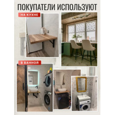 Кронштейн для полки, на стену, для столешницы в ванную, для раковины, 45х20см