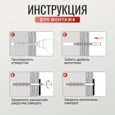 Кронштейн для полки, на стену, для столешницы в ванную, для раковины, 45х20см