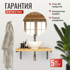 Кронштейн для полки, на стену, для столешницы в ванную, для раковины, 45х20см