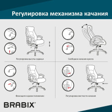 Механизм качания для кресла Brabix топ ган для кресла компьютерного офисного, межцентровое расстояние крепежа 150х200 мм