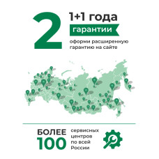 Виброприсоска для укладки плитки Electrolite VCS 21V200 аккумуляторная / Монтажная вибрационная присоска для выравнивания