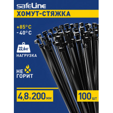 Пластиковые стяжки нейлоновые, набор хомутов Safeline 4,8мм х 200мм 100 шт. чёрные