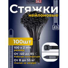 Стяжки пластиковые нейлоновые 100 х 2 мм хомуты, крепеж для проводов, в комплекте 100 шт, цвет чёрный