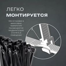 Стяжка (хомут), черная, нейлоновая пластиковая, крепеж 3х100мм